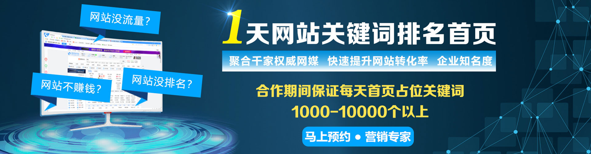 平舆微信信息流